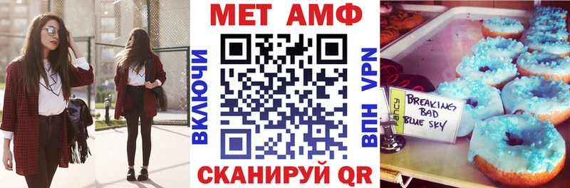 Амфетамин VHQ  МЕГА ссылка  Ленинск-Кузнецкий 