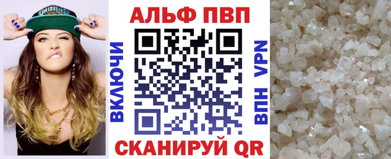 наркотики  Ленинск-Кузнецкий  Alpha-PVP крисы CK 