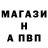 МДМА кристаллы Vita Palii