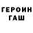 КЕТАМИН VHQ Sergey Lisitsyn