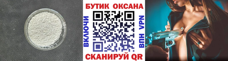 kraken зеркало  Ленинск-Кузнецкий  Бутират 99% 