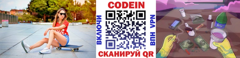 kraken онион  Ленинск-Кузнецкий  Кодеин напиток Lean (лин) 