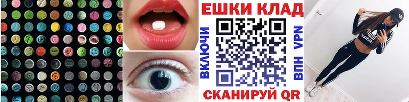 наркотики  нарко площадка какой сайт  Ecstasy Дубай  Ленинск-Кузнецкий 