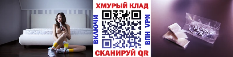 Героин хмурый Ленинск-Кузнецкий