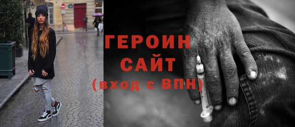 эйфоретик Балабаново