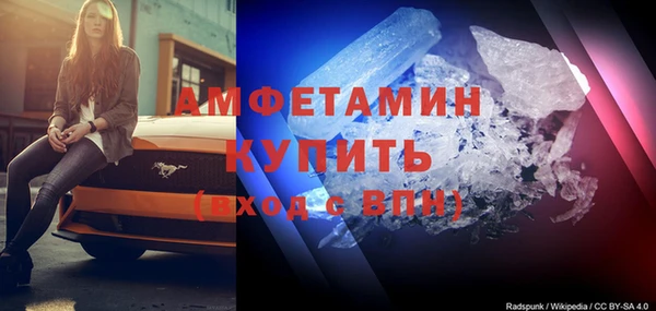 мет Баксан