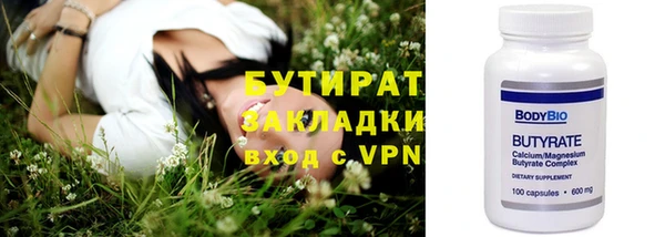 марки nbome Армянск