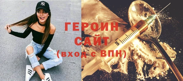 эйфоретик Балабаново
