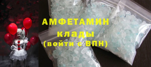 ALPHA-PVP Балахна