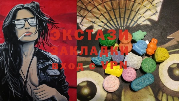 мет Баксан