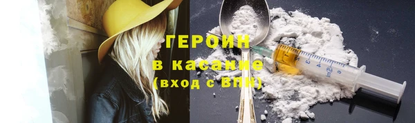 эйфоретик Балабаново