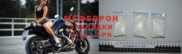 стаф Арсеньев