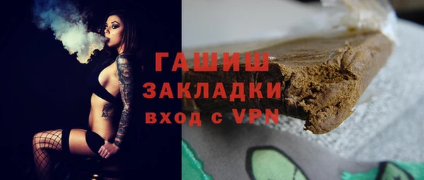 ALPHA-PVP Балахна