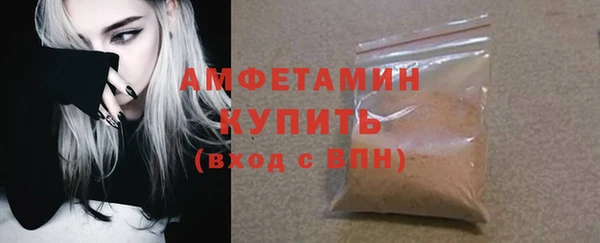ALPHA-PVP Балахна