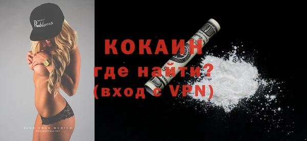 ALPHA-PVP Балахна