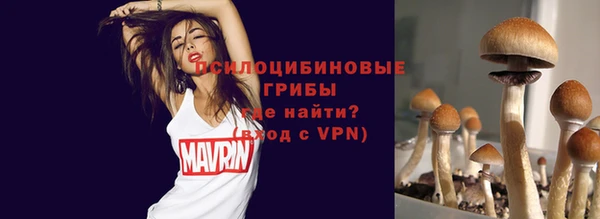 ALPHA-PVP Балахна