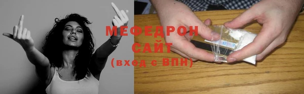 ALPHA-PVP Балахна