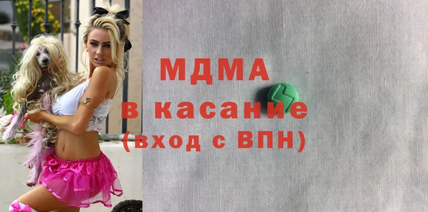 эйфоретик Балабаново