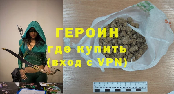 мет Баксан