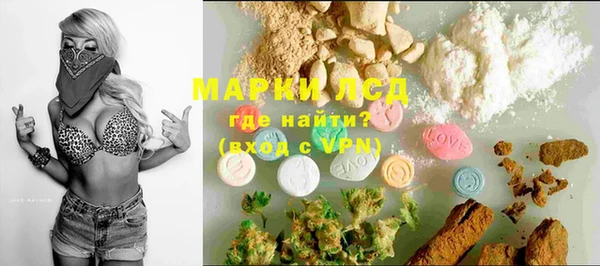 эйфоретик Балабаново