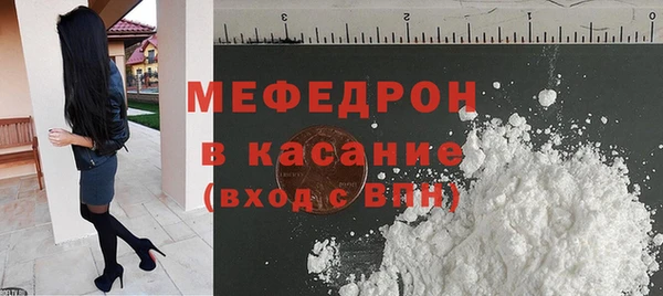 эйфоретик Балабаново