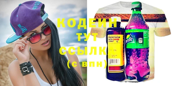 ALPHA-PVP Балахна