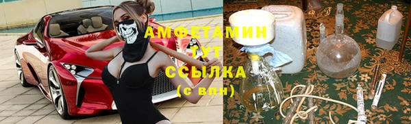 эйфоретик Балабаново
