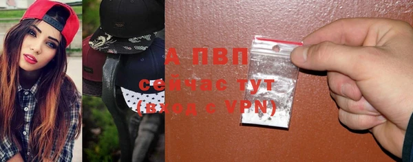 ALPHA-PVP Балахна