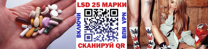 даркнет сайт  Ленинск-Кузнецкий  Лсд 25 экстази кислота 