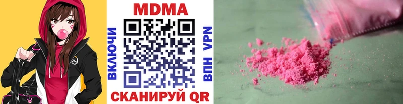 цена наркотик  Ленинск-Кузнецкий  mega зеркало  MDMA Molly 