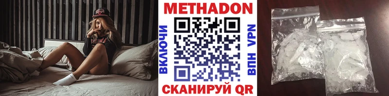 цены наркотик  Ленинск-Кузнецкий  OMG ссылки  МЕТАДОН белоснежный 