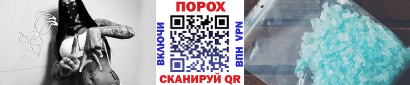 Первитин Methamphetamine  Ленинск-Кузнецкий 