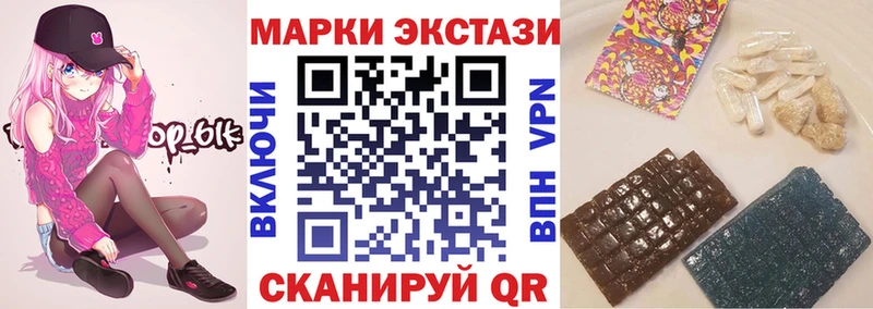 mega вход  Ленинск-Кузнецкий  Марки NBOMe 1,5мг 