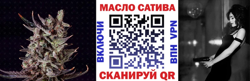 Дистиллят ТГК гашишное масло  маркетплейс официальный сайт  Ленинск-Кузнецкий 